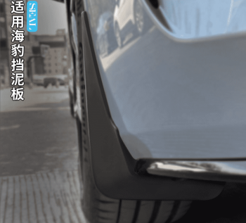 Chắn bùn BYD Seal